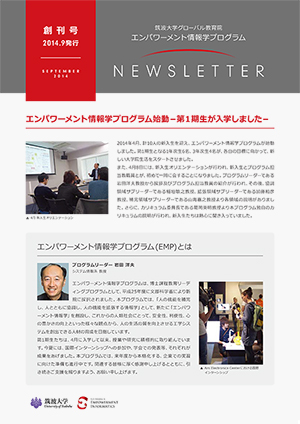 newsletter_20140930