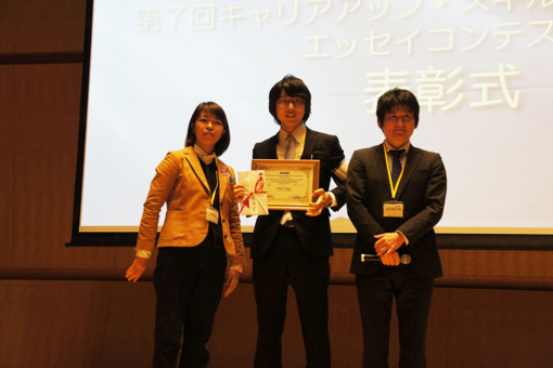 20151128_The 12th IEEE TOWERS